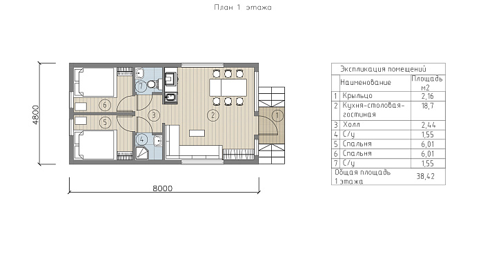  Бера 2 планировка